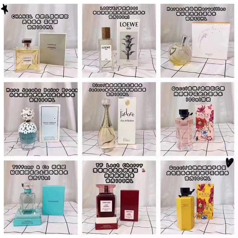 Counter qualityBig brand genuine perfumeCounter quality, bargains, hurry up to grab it  !