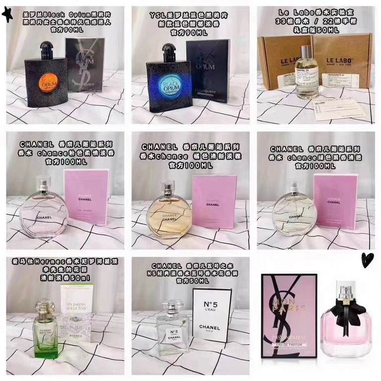 Counter qualityBig brand genuine perfumeCounter quality, bargains, hurry up to grab it  !