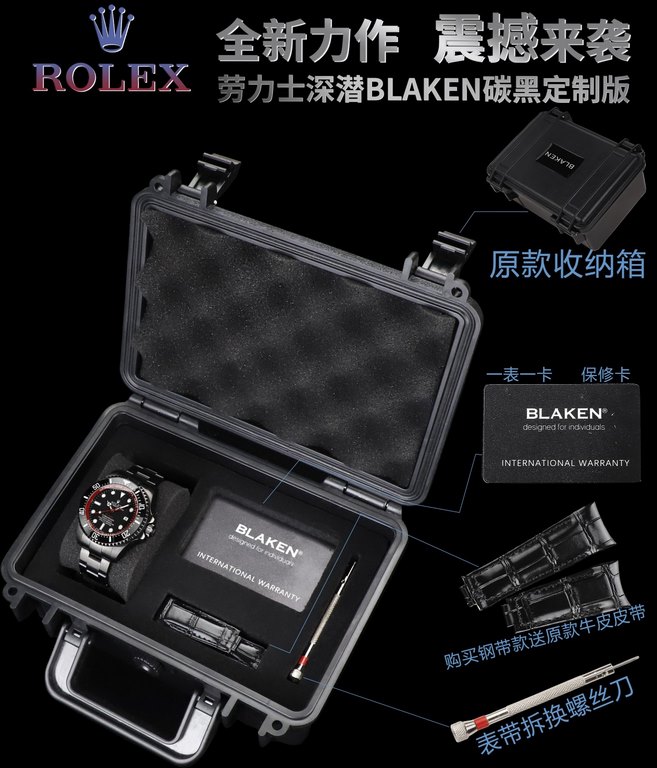 44mm Ghost King] Dare to try to create a new trend - BLAKEN Rolex SEA Deep Submarine Series overseas customized version - red and greenblue devil stunning arrival. According to the strong request of the majority of watch