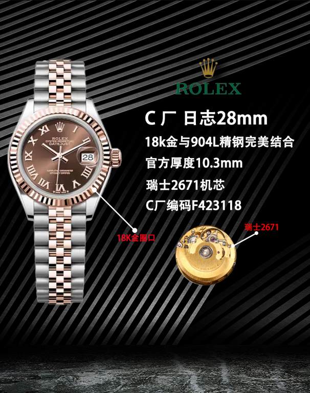 Factory CleanC - The perfect combination of white gold and 904L steel - Rolex Logbook 28mmThe classic timepiece designed specifically for women, the combination of technology and aesthetics live up to expectations, this 