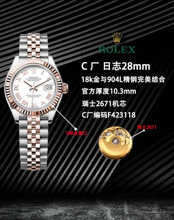 Factory CleanC - The perfect combination of white gold and 904L steel - Rolex Logbook 28mmThe classic timepiece designed specifically for women, the combination of technology and aesthetics live up to expectations, this 