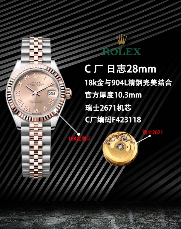 Factory CleanC - The perfect combination of white gold and 904L steel - Rolex Logbook 28mmThe classic timepiece designed specifically for women, the combination of technology and aesthetics live up to expectations, this 