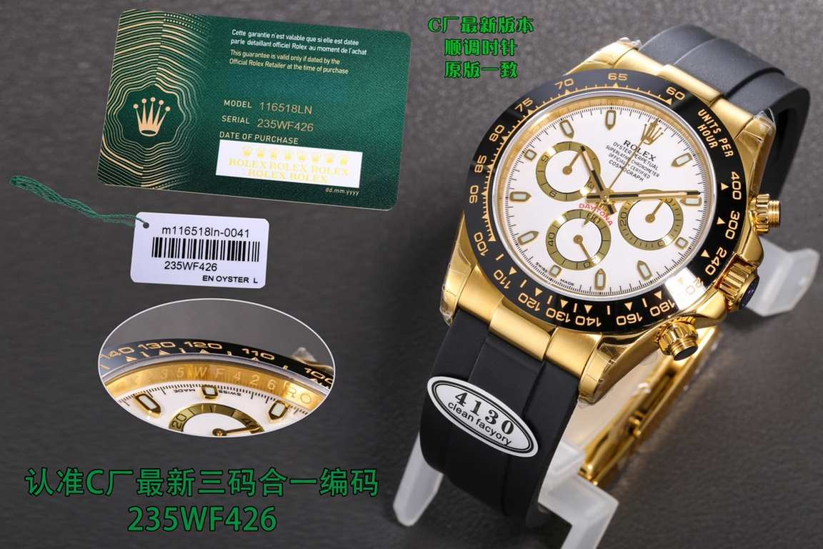 cleanC factory, shocking release, create a new milestone, Rolex ROLEX craftsman to create the market's highest top one-piece movement cosmic timekeeping , parallax, parallax, the original version of the same, the three c