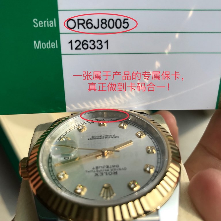 With box Support Hong Kong, U.S. direct mailRolex Rolex log type series men's watches, special channel bull goods! Dial size 41mm, equipped with Rolex Log original 3235 automatic mechanical movement, imported sapphire gl