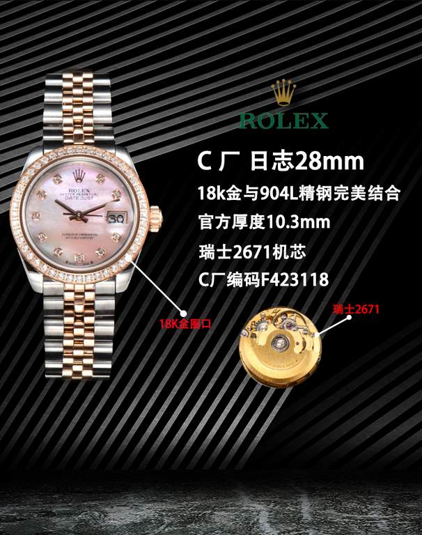 Factory CleanC - The perfect combination of white gold and 904L steel - Rolex Logbook 28mmThe classic timepiece designed specifically for women, the combination of technology and aesthetics live up to expectations, this 