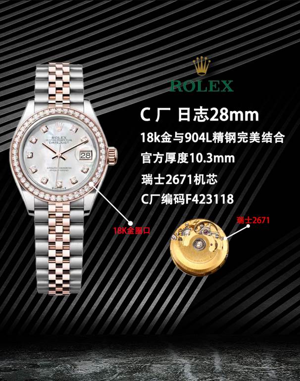 Factory CleanC - The perfect combination of white gold and 904L steel - Rolex Logbook 28mmThe classic timepiece designed specifically for women, the combination of technology and aesthetics live up to expectations, this 