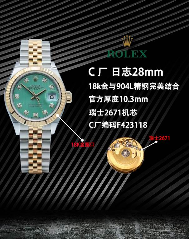 Factory CleanC - The perfect combination of white gold and 904L steel - Rolex Logbook 28mmThe classic timepiece designed specifically for women, the combination of technology and aesthetics live up to expectations, this 