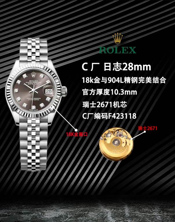 Factory CleanC - The perfect combination of white gold and 904L steel - Rolex Logbook 28mmThe classic timepiece designed specifically for women, the combination of technology and aesthetics live up to expectations, this 