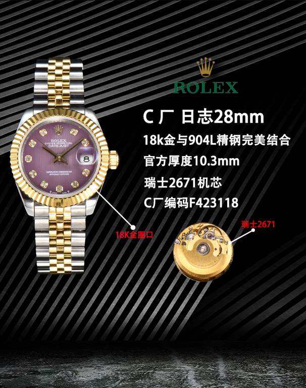 Factory CleanC - The perfect combination of white gold and 904L steel - Rolex Logbook 28mmThe classic timepiece designed specifically for women, the combination of technology and aesthetics live up to expectations, this 