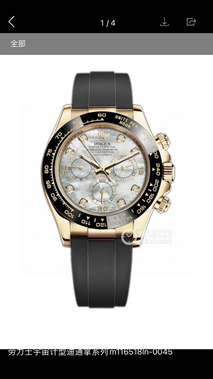 Pop-up Gold Shell40MM version of the genuine pearl movement   unique charm Eternal classic recognized Tt factory productsTt factory deep understanding of the customer heart craftsmanship to create high-quality cost-effec