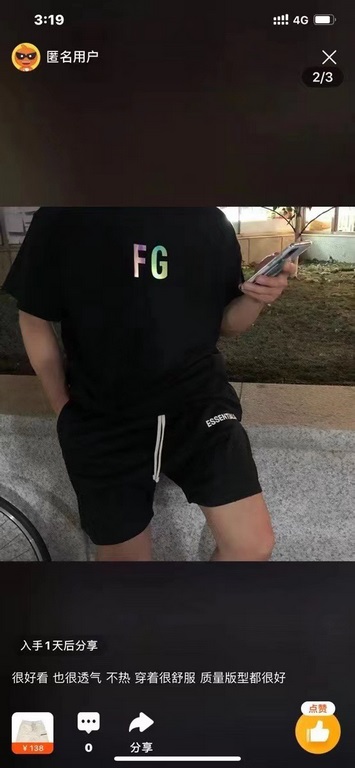 #Fearofgod compound mesh monogrammed shorts on top