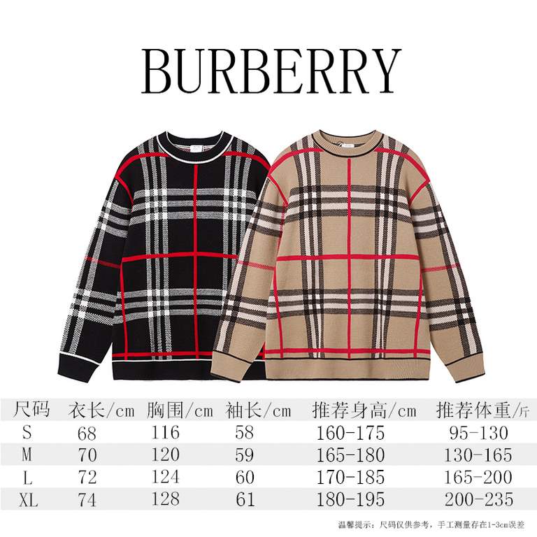 p265 Heavyweight high-grade BurberryBurberry classic plaid sweater knit sweater loose OS versionGuest imported sweater fabrics Mountain wool raw material yarn 7 needle imported knitting machine manufacturing color fixed 