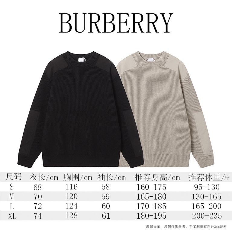 P265(Heavy weight high version) Burberry Burberry crew neck sweater23ss new double shoulder and two sleeve patchwork design, left cuff bbr small logo embroidery, wool knit sweater OS version, basic versatile men and wome