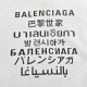 BalenciagaParisian 22ss Seven Languages Print Short SleeveThe fabric is made of 270 grams of combed cotton, custom 1  1 thread, clothing two times at the wash, the fabric is comfortable and skin-friendly, no strange feel