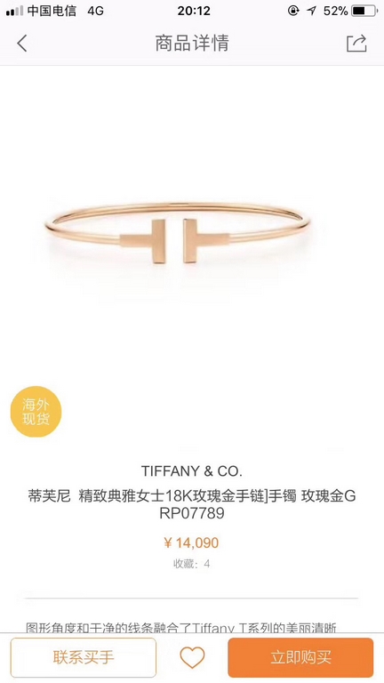 Large quantity private chat      T family Upgraded version - glossy - diamond - double T elastic bracelet!Our pop-up bracelet, light luxury models, recognizable, a bracelet immediately enhance the quality! This upgrade c