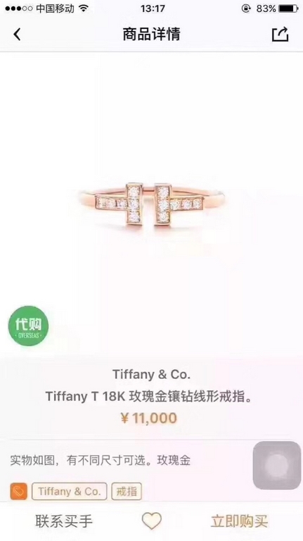 Tiffany Double T Ring Polished - Full DiamondsPrivate chat for large quantities    Tifny Jewelry Ring CollectionTiffany's new 'Tiffany T' collection, a newly designed collection for 2017, is clean and tense.With the init