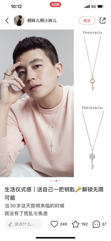 TIFFANY Tiffany Key Necklace   S925 sterling silver Sequined version With logo  Chain length 45cm Adjustable   Tiffany