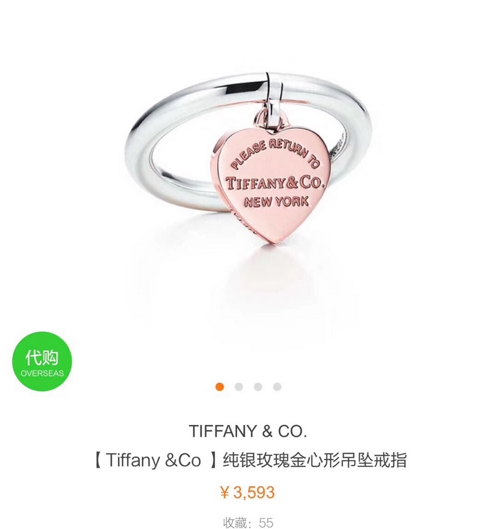 tiff Tiffany new rose gold heart   ring High-end customization Original S925 sterling silver thick plating 18K gold CNC technology counter consistent reproduction Whether it is the material or the wordmark are enough to 