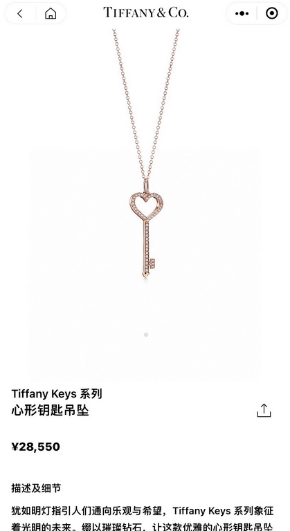 Tiffany Tiffany Keys Collection Heart Key Necklace Ultra fine craftsmanship Original one-to-one customization Made of imported s925 sterling silver with thick gold plating No fading and no allergy Precision crafted the h