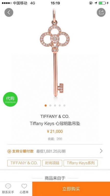 [OEM Grade] Tiffany Tiffany Heart Crown Key Original Necklace The solid seal is made of the highest version of imported high carbon diamonds in the market Imported 925 sterling silver plated with 18k gold Yang Mi's same 