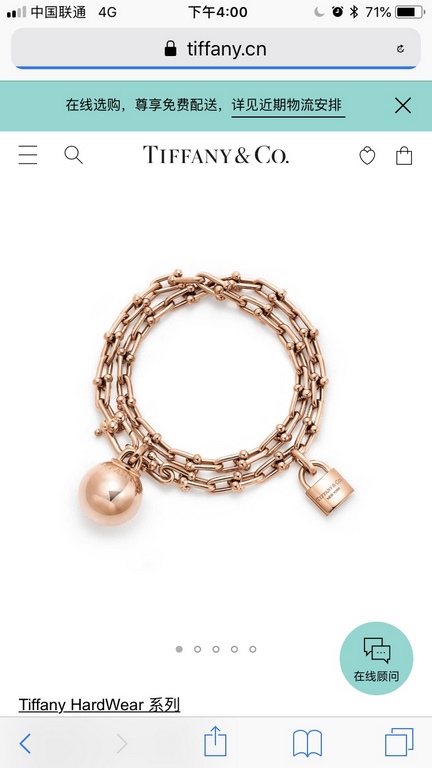 xx694  Tiffany Tiffany Arthritic Orb Bracelet Detailed to the nines Original craftsmanship Hand-ground and assembled in rose gold, yellow gold, platinum, tricolor bracelet 070110.