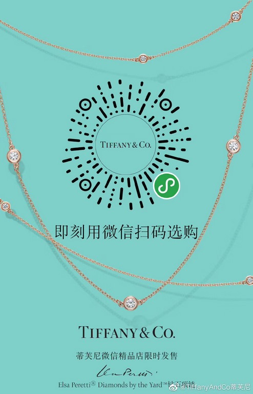 Tiffany Tiffany early spring new counter synchronization sale Na Zha same ten diamonds long chain original one-to-one customized low-profile luxury atmospheric beauty Selected German imports s925 sterling silver material