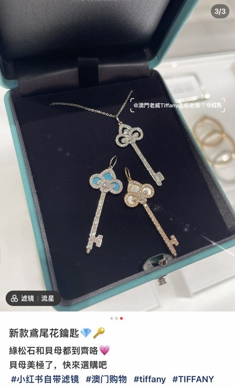 B886  Tiffany Tiffany 22 Years Limited Edition Keys Collection Iris Turquoise Diamonds Key Necklace One of tiffany's classic creations, super versatile. Crafted in S925 sterling silver with natural turquoise original cus