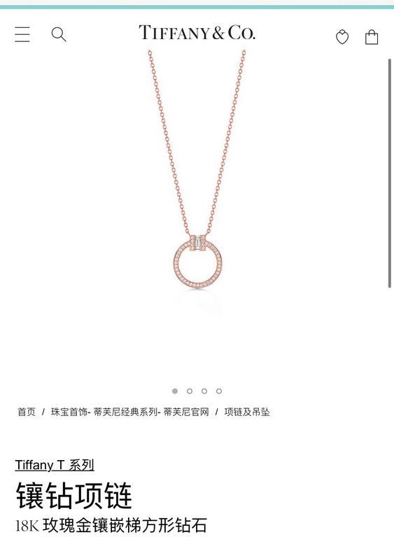 B214  [Buy level] Tiffany Tiffany 21 years new listing! T two series circle square diamonds double T necklace Selected original consistent imported s925 sterling silver material plating 18k rose gold using high carbon di