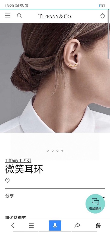 Tiff Tiffany Counter Newest Double T Polished Earrings 11 Heavy Industry With the strongest inspiration design of the smiley face, the smile is one of the most beautiful self-confidence, the most sincere charm from the h