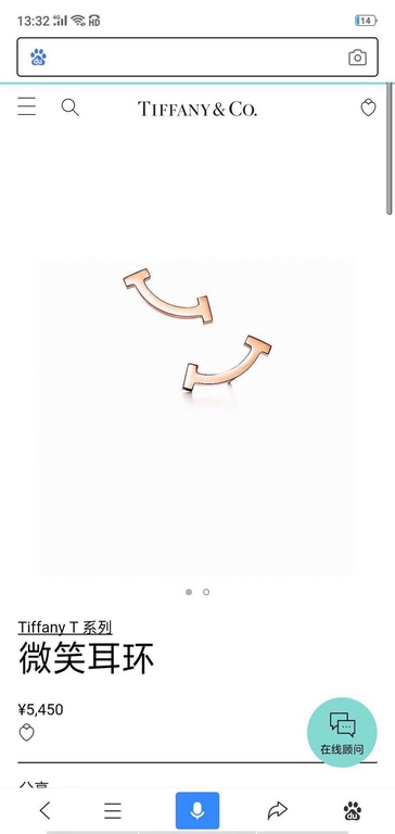 Tiff Tiffany Counter Newest Double T Polished Earrings 11 Heavy Industry With the strongest inspiration design of the smiley face, the smile is one of the most beautiful self-confidence, the most sincere charm from the h