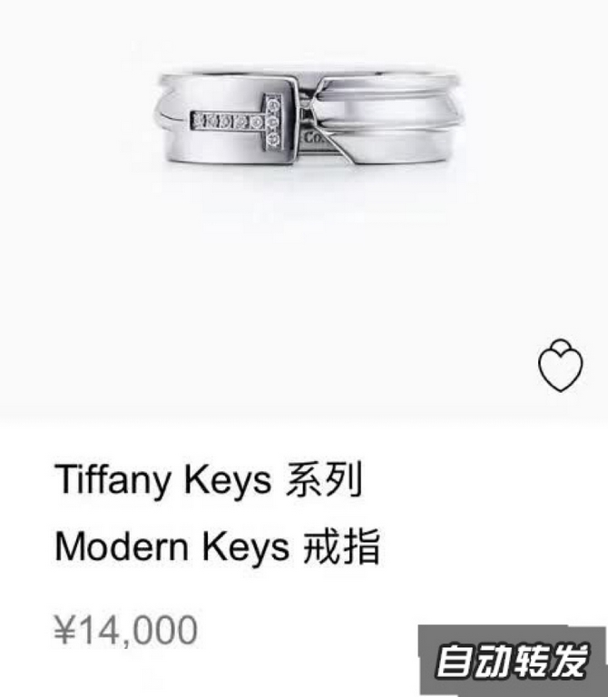 Actual photo Tiff Tiffany Modern Keys Collection single T glossy asymmetric open-end ring made of imported s925 sterling silver with the strongest polishing technology new at the same time as the counter Simple, easy to 