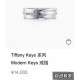 Actual photo Tiff Tiffany Modern Keys Collection single T glossy asymmetric open-end ring made of imported s925 sterling silver with the strongest polishing technology new at the same time as the counter Simple, easy to 