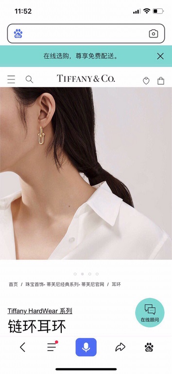 Tiffany personalized earrings can be disassembled, make a single simply do not like too much, but also fashionable, atmospheric, generous, the same models of Netroots, super beautiful, full of personality, celebrity temp