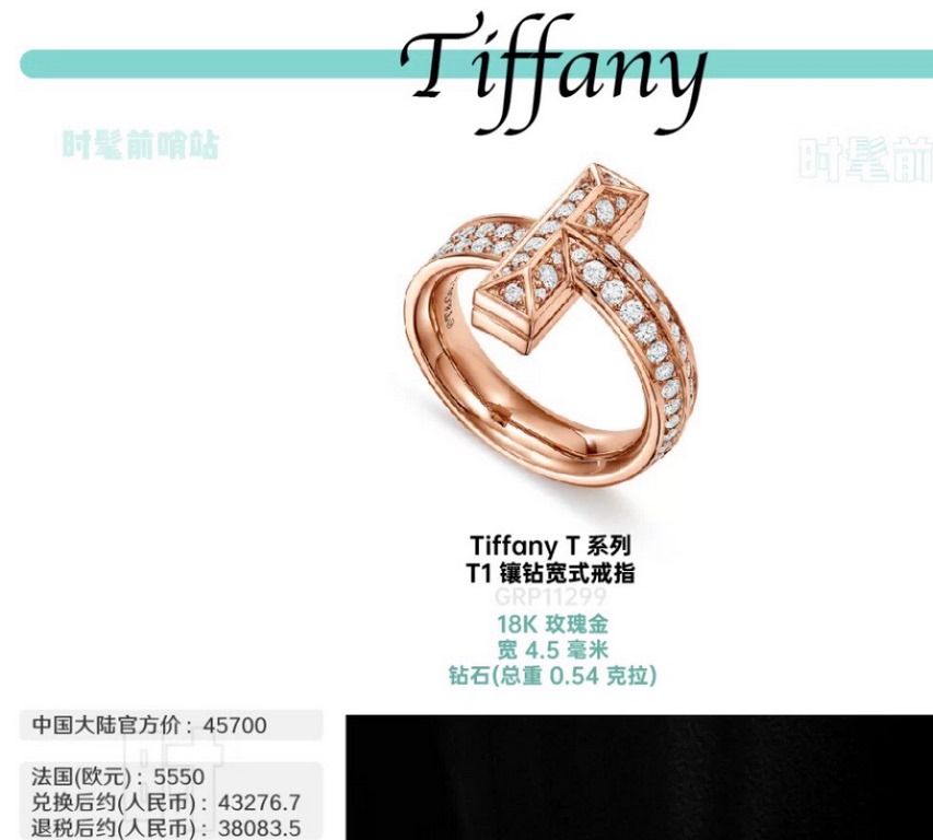 Tiffany tiff T1 Series Newest Ring Exclusive High-end Customization Yang Mi Goddess Same Model The design highlights the exquisite elegance, low-key bloom confidence Very delicate and eye-catching. Original material 925 