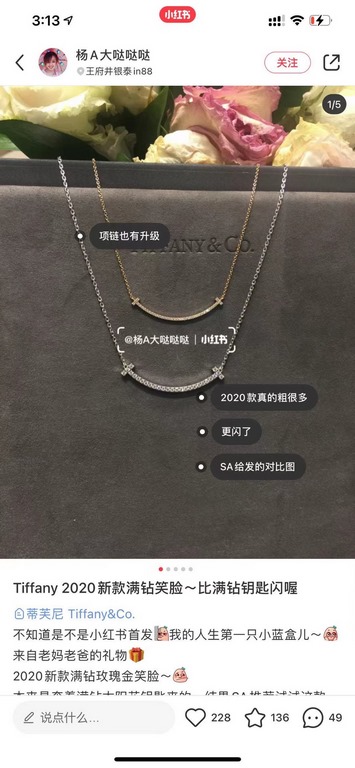 Those who know it will understand.This is tiffany new smiley face rough version with diamond necklace arrived  Classic smiley   double T necklace Features, imported 925 sterling silver Seiko original build Oh! Lovely and