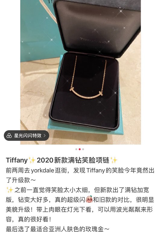 Those who know it will understand.This is tiffany new smiley face rough version with diamond necklace arrived  Classic smiley   double T necklace Features, imported 925 sterling silver Seiko original build Oh! Lovely and