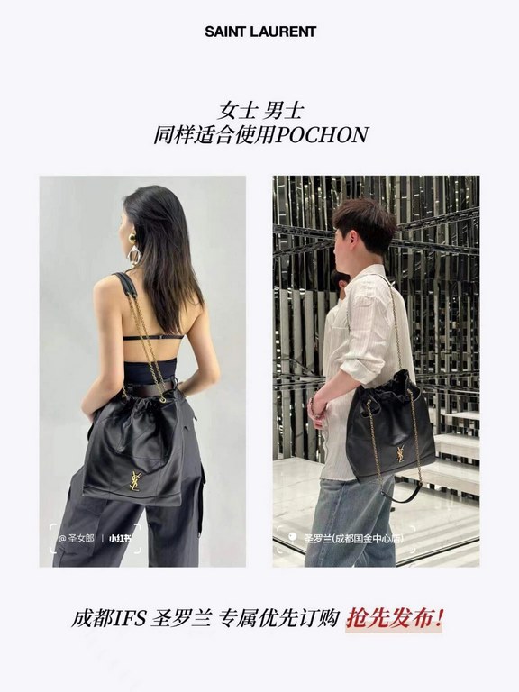 Drawstring chain can be retracted to create different styles